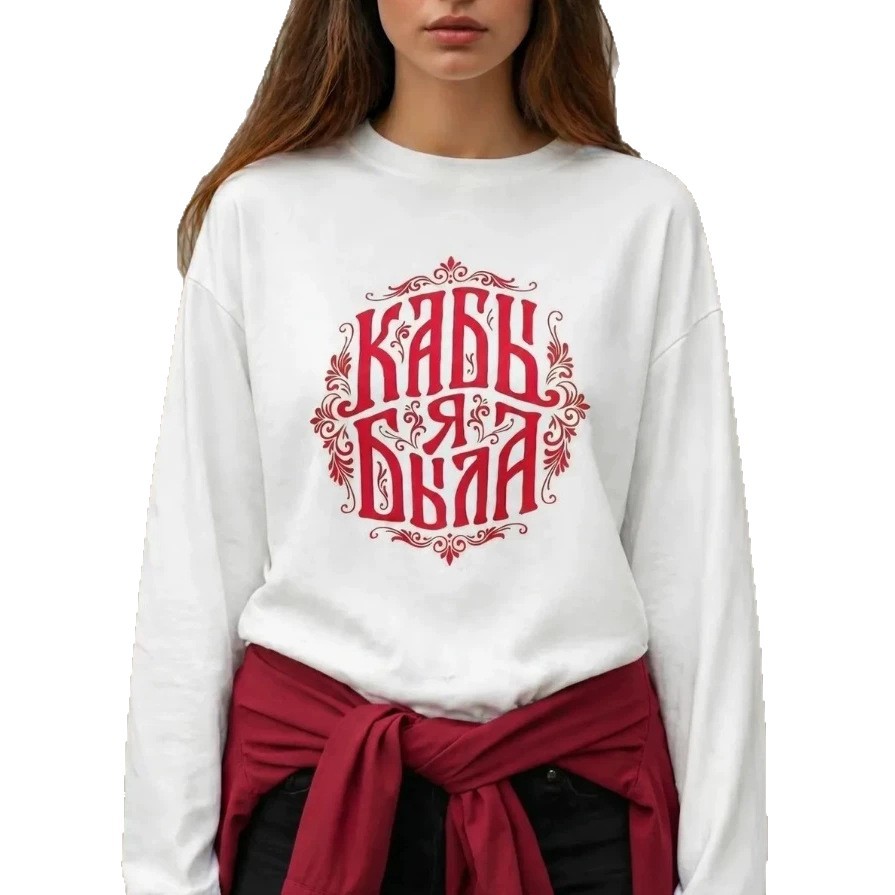 Slavic Folk Retro White Oversi - Ethnic Chic Fashion ulasan dan harga